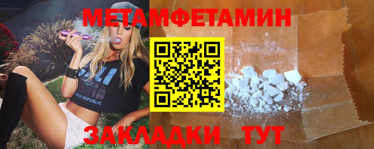 АМФЕТАМИН VHQ Дюртюли