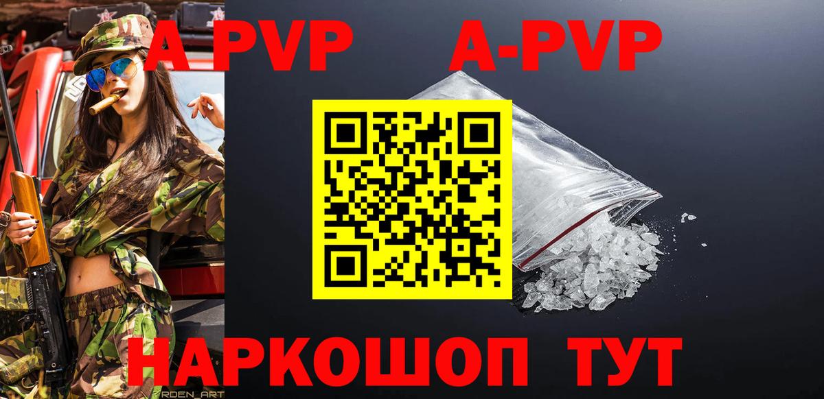 Alfa_PVP VHQ  Alfa_PVP VHQ  Дюртюли  Вход с VPN  Альфа ПВП  Альфа ПВП кристаллы 