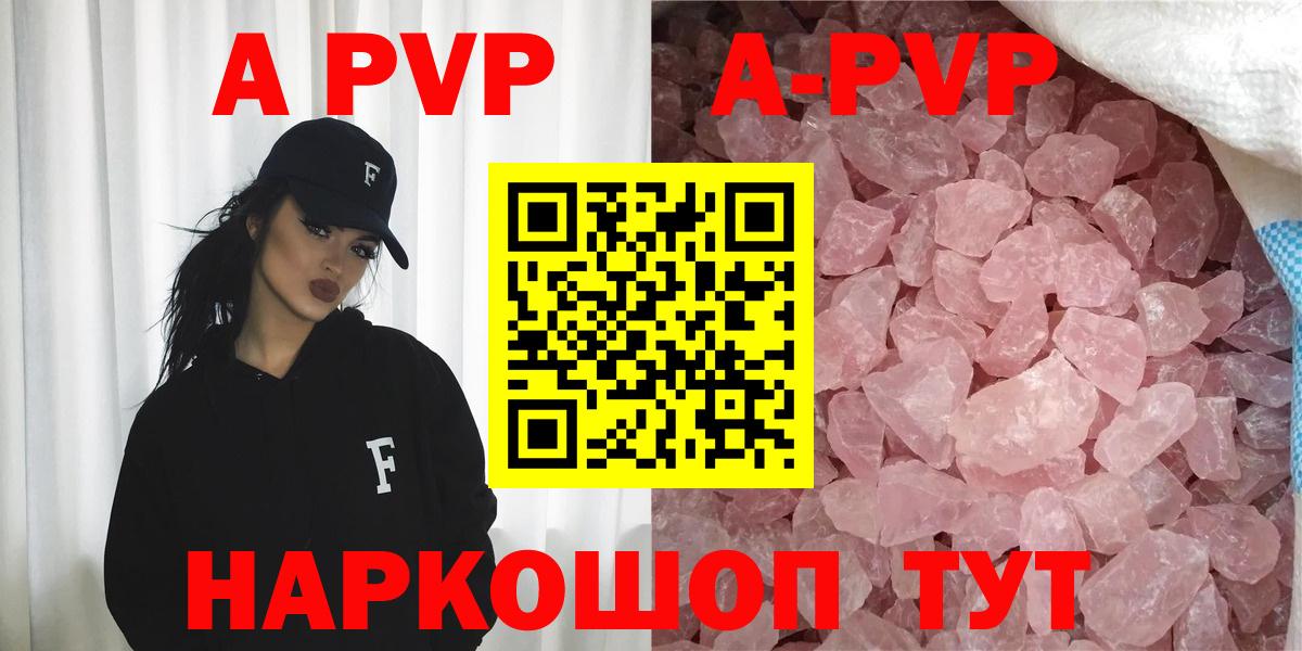Alpha PVP СК Дюртюли