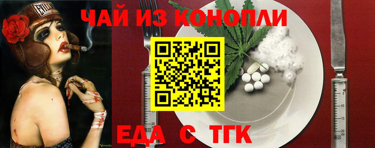 Canna-Cookies конопля  Вход с VPN  Дюртюли 