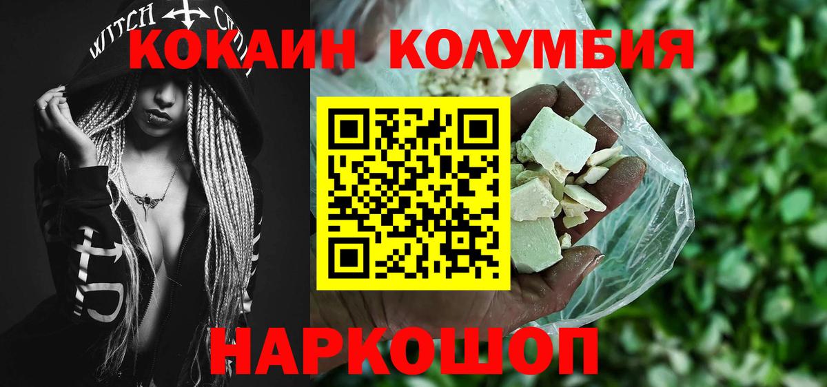 Дюртюли  COCAIN Боливия  Cocaine 97%  Cocaine  Вход с VPN 