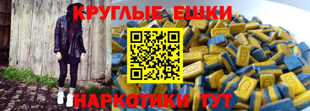 Дюртюли  Ecstasy VHQ  Ecstasy круглые  Экстази  Вход с VPN 