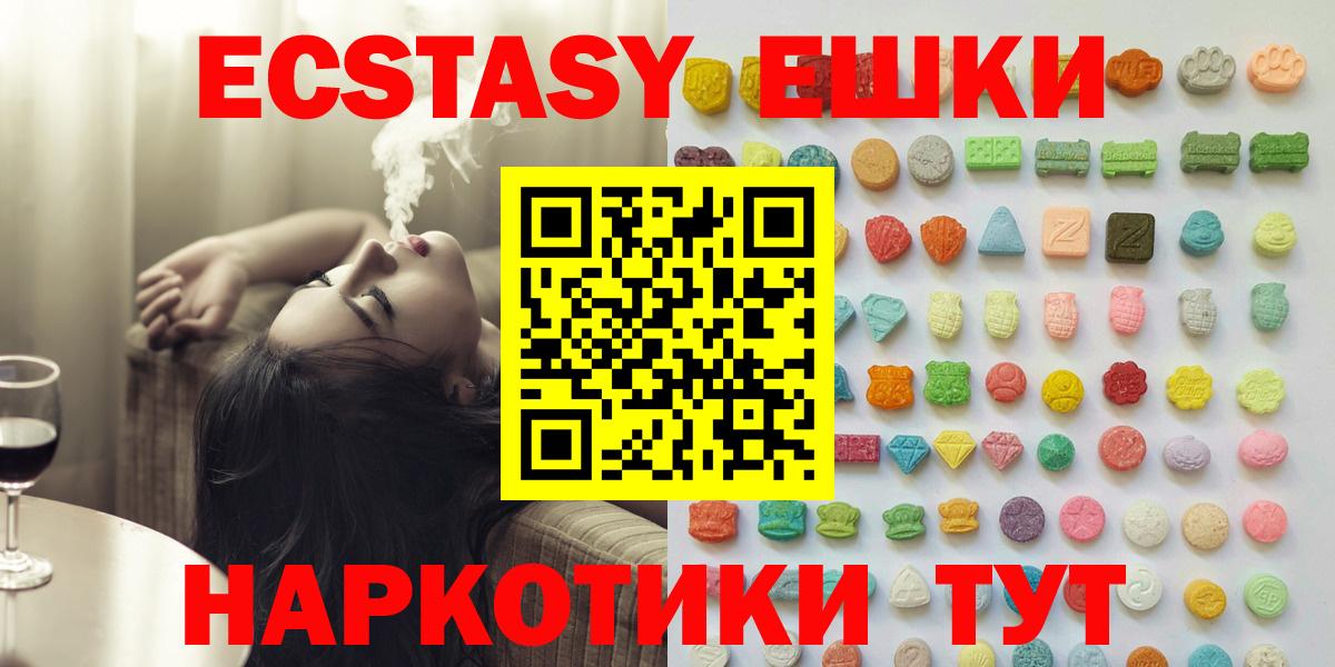 ЭКСТАЗИ ешки Дюртюли