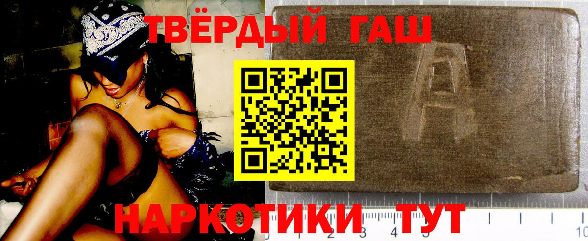 ГАШИШ гарик Дюртюли