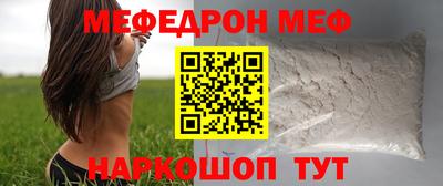 крисы Донецк