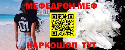 крисы Донецк