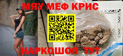 мефедрон мука Донской