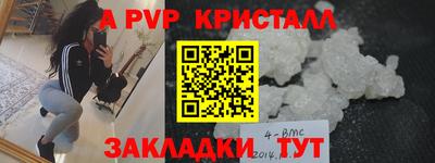 мефедрон мука Донской