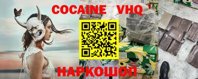 крисы Донецк