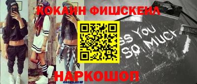 мефедрон мука Донской
