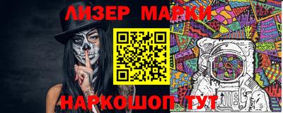 крисы Донецк