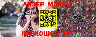 крисы Донецк