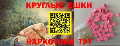 мефедрон мука Донской