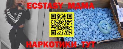 крисы Донецк