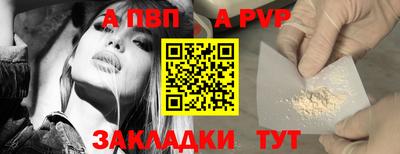крисы Донецк