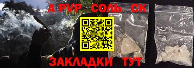 крисы Донецк