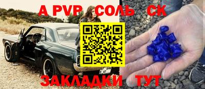 мефедрон мука Донской