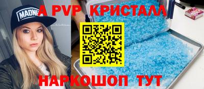 дживик Дубна