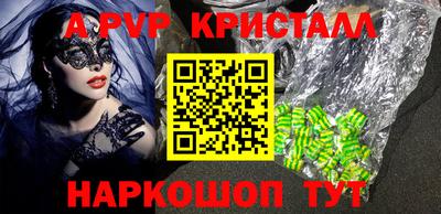 крисы Донецк