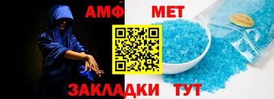 мефедрон мука Донской