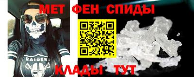 мефедрон мука Донской