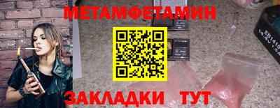 мефедрон мука Донской
