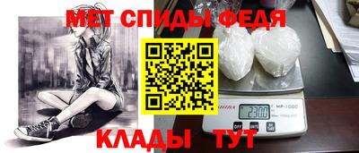 мефедрон мука Донской
