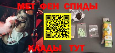 мефедрон мука Донской