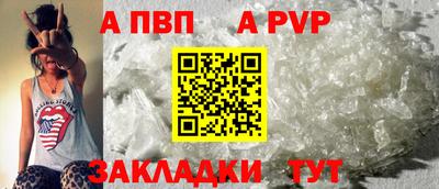гашишное масло Заводоуковск