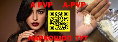 мефедрон мука Донской