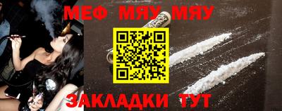 мефедрон мука Донской