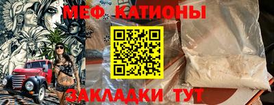 крисы Донецк