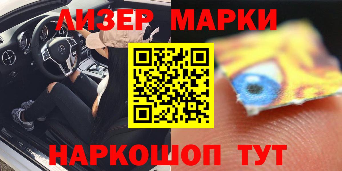ЛСД экстази кислота Дюртюли