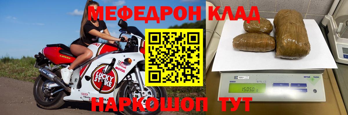 Дюртюли  Меф VHQ  купить  цена  Вход с VPN  Меф mephedrone 