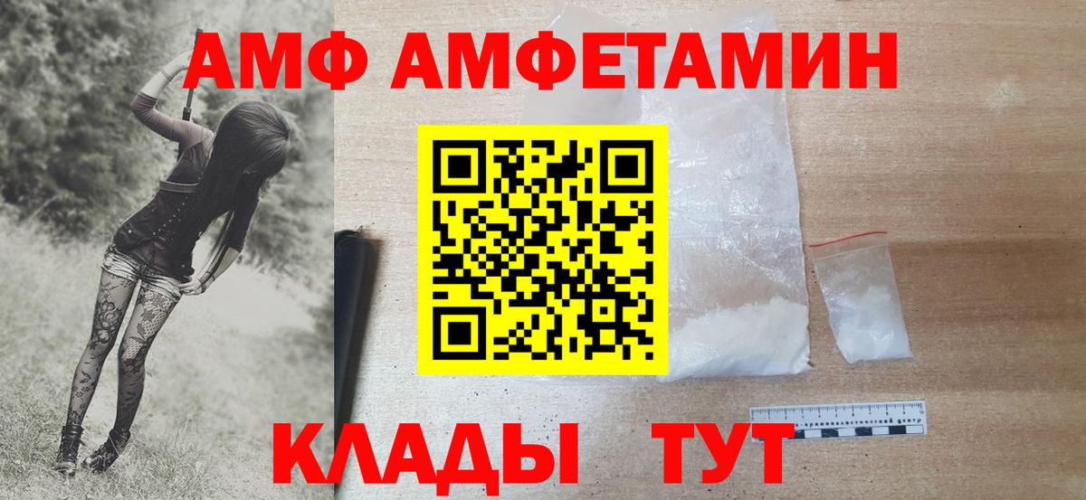 МЕТАМФЕТАМИН витя  Вход с VPN  Дюртюли  МЕТАМФЕТАМИН витя 