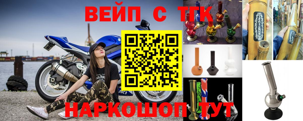 Дистиллят ТГК вейп Дюртюли
