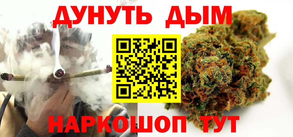 Каннабис VHQ  Бошки марихуана гибрид  Бошки Шишки MAZAR  Дюртюли  МАРИХУАНА Bruce Banner  Вход с VPN 