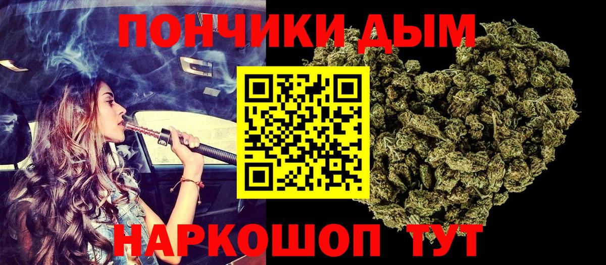 Канабис ГИДРОПОН Дюртюли